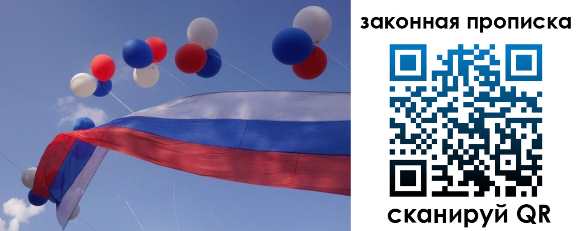 временная регистрация в квартире в Николаевске-на-Амуре